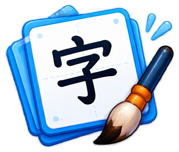 Kanji