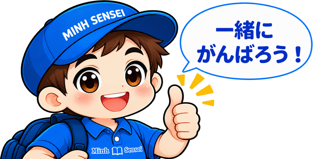 Minh Sensei cổ vũ: 一緒にがんばろう！